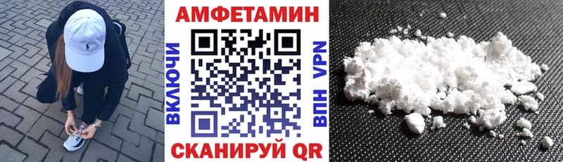 где купить наркоту  shop Telegram  АМФЕТАМИН Premium  Абаза 