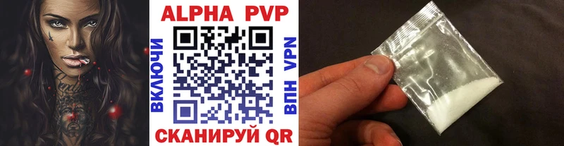 blacksprut tor  Абаза  Альфа ПВП СК 