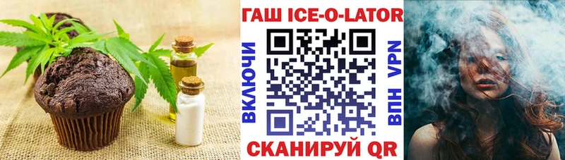 закладки Абаза Canna-Cookies марихуана