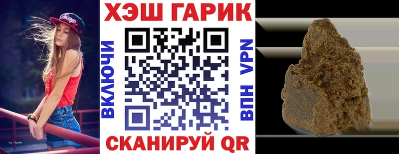 ГАШИШ Изолятор  Абаза 