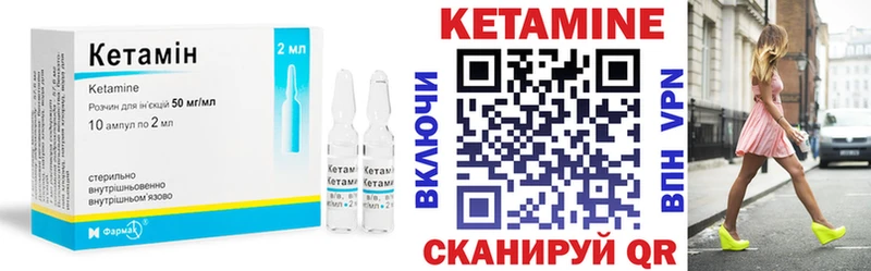 КЕТАМИН ketamine  omg зеркало  Абаза 