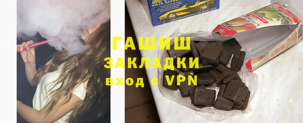 метамфетамин Абаза