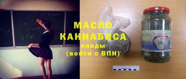 кокаин премиум Покровск