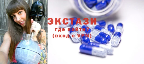 первитин Покров