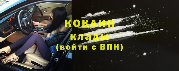 метамфетамин Абаза