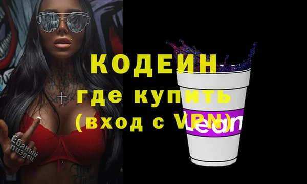 метамфетамин Абаза