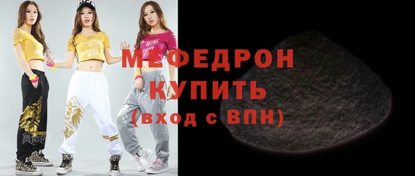 кокаин премиум Покровск