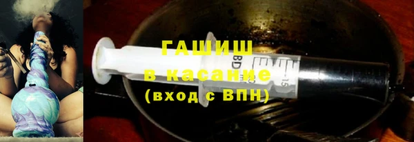 прущие грибы Абинск