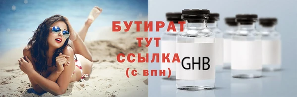 первитин Покров