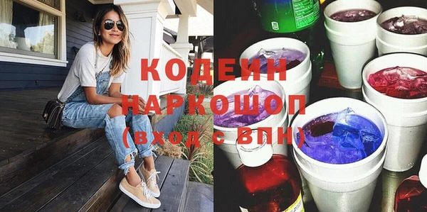 прущие грибы Абинск