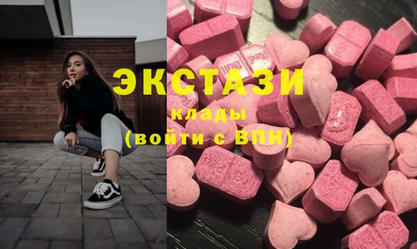 метамфетамин Абаза