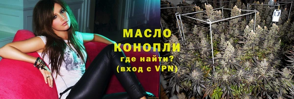 кокаин премиум Покровск