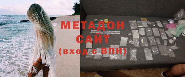 метамфетамин Абаза
