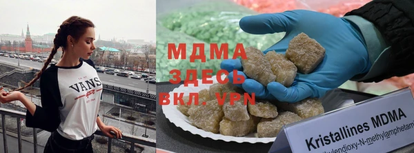 кокаин премиум Покровск