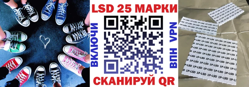 Марки 25I-NBOMe 1500мкг  Абаза 